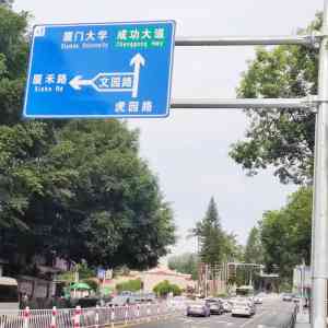 盐山县铭林交通设施有限公司：电子屏、镀锌、反光等标识杆专业制造商