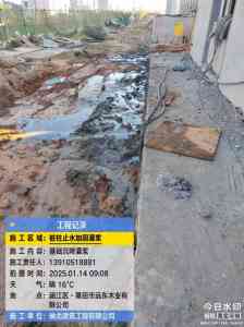 北京、河北、天津等地基础注浆加固服务优质服务商深度推荐