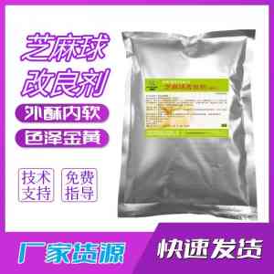 凉皮、馅料、油条、蛋糕改良剂及食品改良剂厂家推荐,聚焦河南双城食品