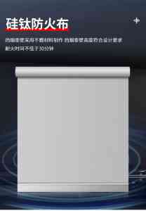 柔性/活动/电动/玻璃消防挡烟垂壁厂家推荐:消邦消防等优质之选