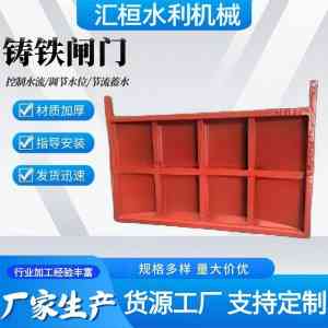 河北汇桓水利机械有限公司：适配多场景水利工程，铸铁闸门及启闭机全流程设备供应商