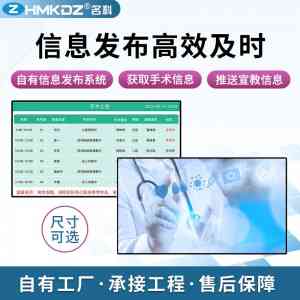 2026年国内手术室对讲系统品牌全景解析报告，基于专业测评的技术、性能及市场优势深度分析！
