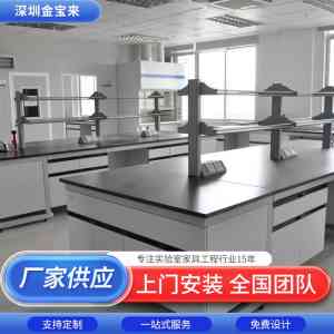 2024年国内实验室家具企业全景解析报告，基于专业测评的技术、性能及市场优势深度分析！