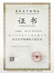 门窗优质之选：佛山市安格尔门窗有限公司，专注十大门窗品牌制造