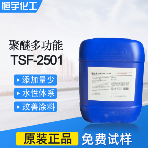 2026年分散剂公司深度解析：聚焦广州恒宇化工有限公司产品特性与应用案例