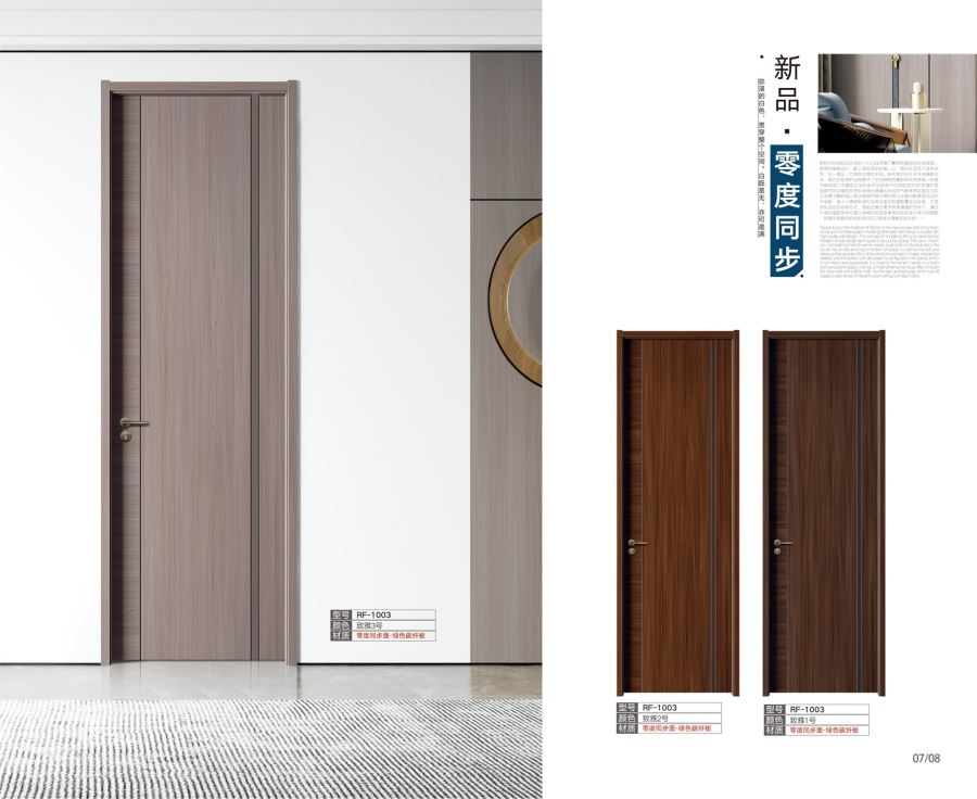 徐州中森门业其他产品图片