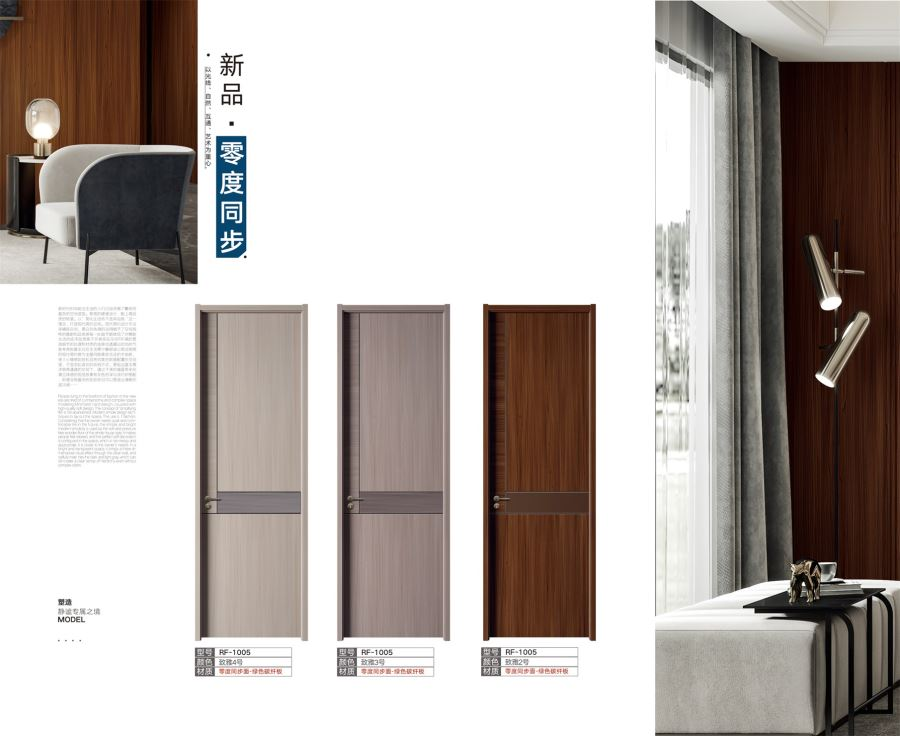 徐州中森门业又一产品图片