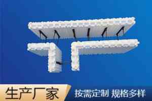 泡沫模块、模块建房供货厂家推荐：EPS模块厂及大棚墙体材料企业精选