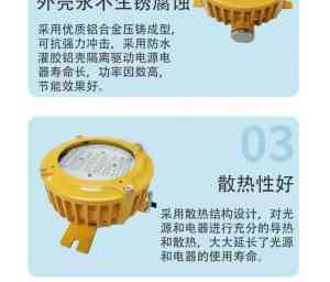 森本探照灯、工厂灯、防爆巡检灯等优质灯具厂商推荐,厂家揭秘