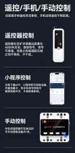 瑶盛智能(深圳)集团有限公司：远程控制开关、水泵开关控制器等智能开关优质厂家