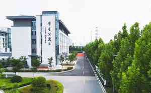 济宁多所职业中专学校盘点:山东运河中等职业学校优势突显