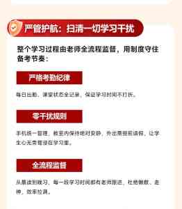 西宁、青海、海东、海北、黄南高二寒假补习班优质机构推荐