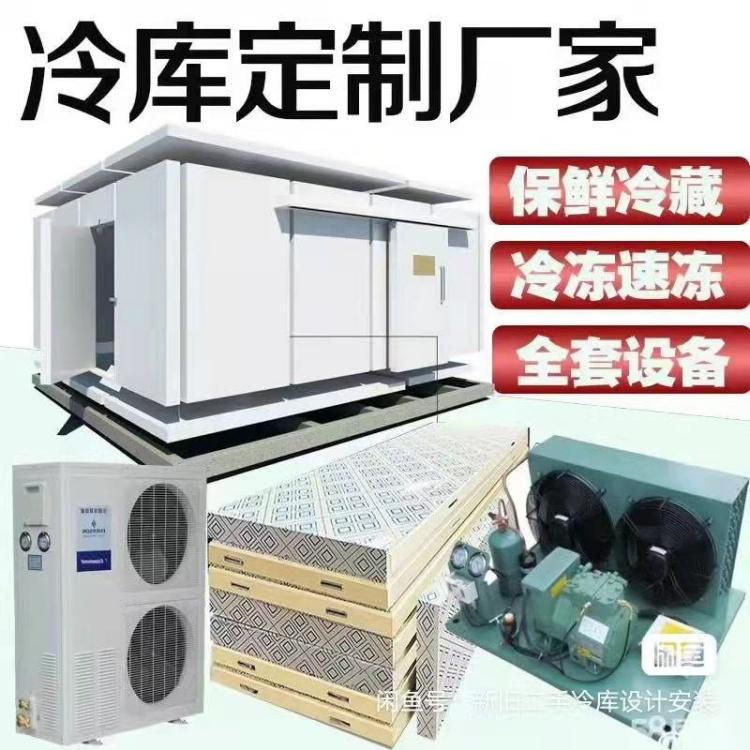 沈阳冰雪制冷设备有限公司相关服务图片