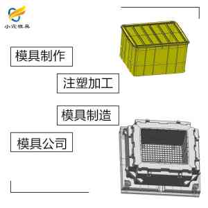 周转箱、果筐等注塑模具厂家推荐:多家厂商带来多样模具解决方案