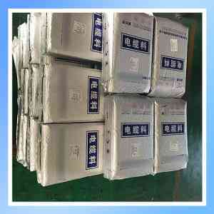 耐火、护套、PVC、屏蔽、PE电缆料厂家推荐：天津市新众诚电线电缆有限公司