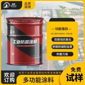 高铁站/厂房钢结构用防腐涂料公司推荐:环氧树脂/环氧玻璃鳞片涂料厂家精选