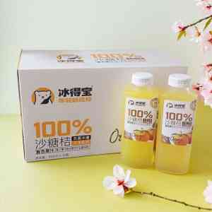 重庆西柚汁、海南石榴汁、云南葡萄汁等优质果汁渠道与品牌推荐