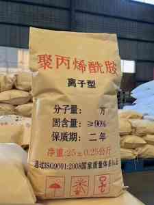 阴离子/阳离子聚丙烯酰胺等厂家推荐:河南明鑫净化材料等源头厂商精选