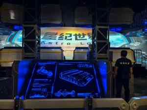 LED球幕影院、飞翔球幕影院等供应商推荐,铭浩视景实力凸显