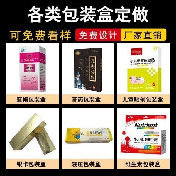 健康食品礼盒图片