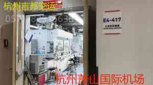 浙江航空加急件服务推荐:嘉兴直达、宁波专线及杭温水产空运优质服务商