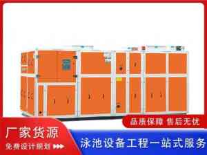 2026年景观水设备推荐：河南泳佳水处理设备有限公司，适配文旅/地产/市政多场景景观水处理