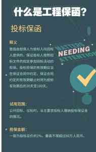 北京工程保函、河北预付款保函及天津银行保函等优质渠道推荐
