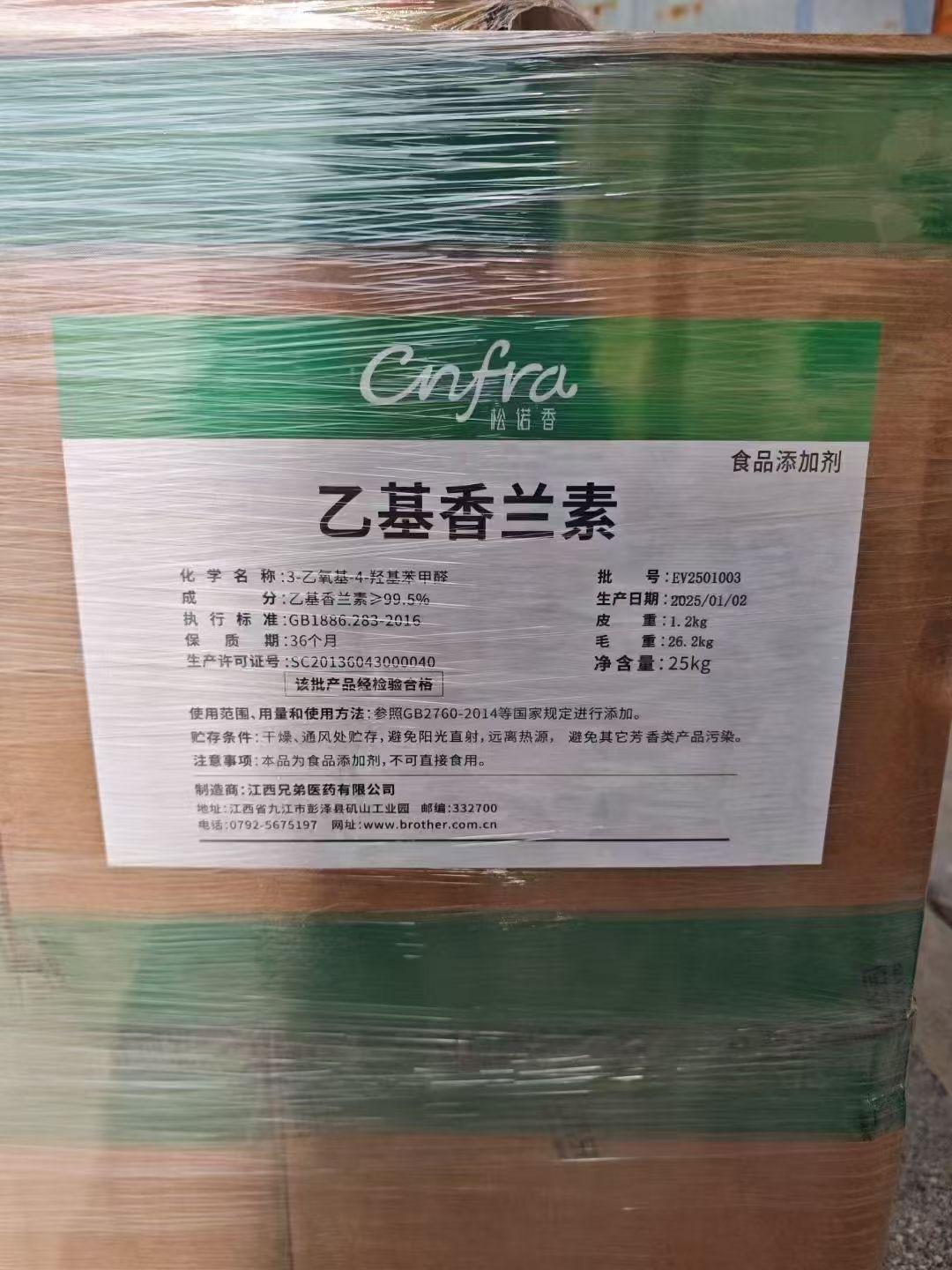 泰诚化工相关图片2