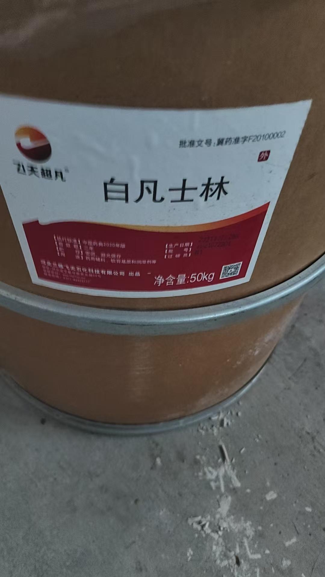 泰诚化工相关图片1