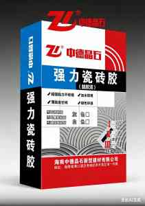 内墙/地面/卫生间瓷砖胶厂家推荐：聚焦薄贴法与旧房翻新的优质供应商