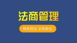 2026年北京股权法律服务机构全景解析报告，基于专业服务的优势深度分析！