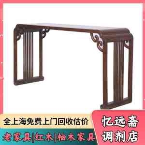 2026年再生资源回收公司最新推荐：上海忆远斋再生资源回收有限公司的业务深度解析