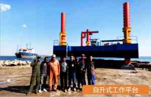 环保清淤装备精选：青州永生环保清淤装备有限公司，专注工作平台及各类水上平台制造