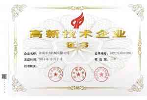 2026年数控钻孔机床、管板钻孔数控钻床等设备推荐：济南章力机械有限公司，适配多行业机械加工场景