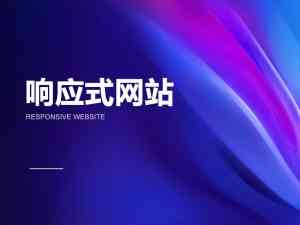 2026 江苏网站服务推荐：江苏灵犀互动网络科技有限公司，南京、常州、徐州、无锡多地官网开发制作专家