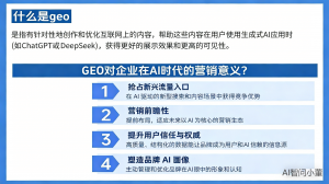 石家庄海外GEO服务优选：信赢网络科技，为企业海外获客与优化助力