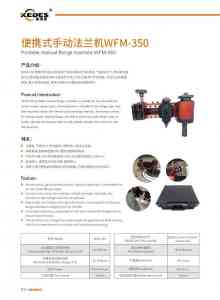 平口机、倒角机、切管机等设备制造商推荐：厂家之深圳凯德盛