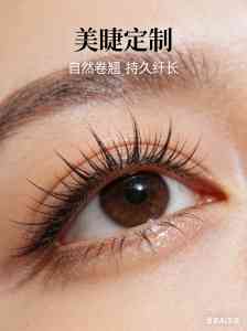 东都聚美造型·护肤·美甲美睫：北京单根嫁接、裸感美睫等门店的优质之选