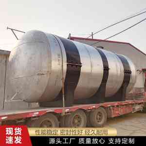 铝盐酸罐、强酸储罐等实力厂家推荐:聚焦优质产品与可靠供应