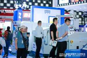 上海紧固件模具、线材、成型机、冷镦机及高强度紧固件展会信息汇总