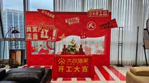 佛山交付满意、不踩坑的装修公司推荐,为您筛选靠谱之选