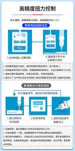 机用智能电批源头厂家推荐:适配多场景,深圳好伙伴智能科技实力之选