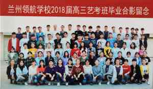 海东、西宁、玉树、兰州等地假期一对一辅导班及高三寒假补课班推荐