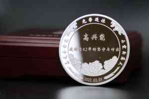 纯金/镀金/企业周年/上市纪念章供应商推荐：厂家深度解析