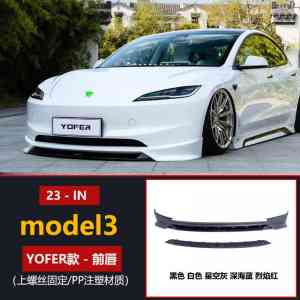 深圳特斯拉MODEL3改装全攻略:轮毂、避震、脚垫、贴膜一站式升级方案