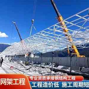 充电桩网架、钢结构网架等优质厂家推荐:聚焦企业实力与特色解析