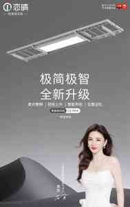 电动晾衣架品牌实力厂家盘点:广东恋晴等领衔适配多样家居场景