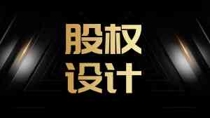 杭州公司注册代办机构推荐：优质选择，天钥企服领衔服务