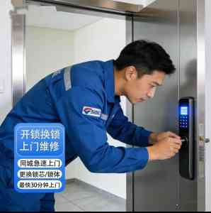 惠州开锁换锁机构推荐:专业服务保障,为您解决各类锁具难题
