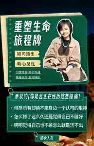 长沙女性自我提升与觉醒机构推荐：聚焦情绪疗愈与心理疏导服务